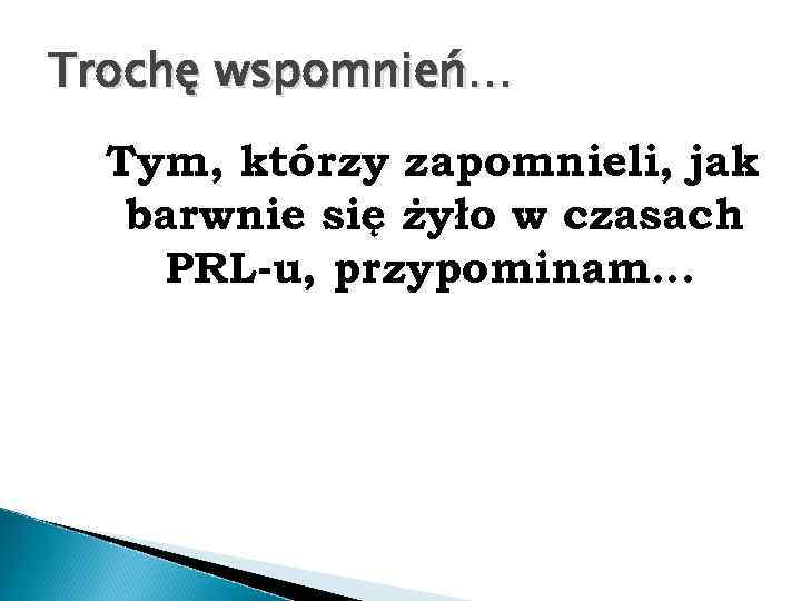 Trochę wspomnień… Tym, którzy zapomnieli, jak barwnie się żyło w czasach PRL-u, przypominam… 