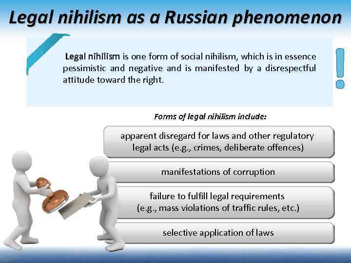 Legal nihilism as a Russian phenomenon Legal nihilism is one form of social nihilism,