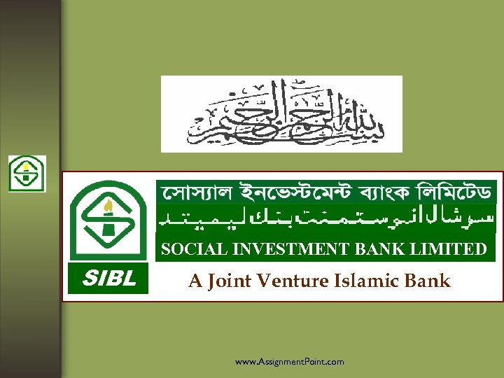 SOCIAL INVESTMENT BANK LIMITED SIBL A Joint Venture Islamic Bank www. Assignment. Point. com