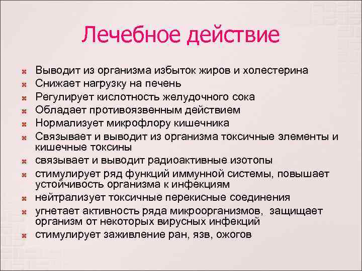 Полезное действие. Избыток и недостаток серы в организме человека. Заболевания при избытке серы. Признаки избытка серы. Симптомы избытка серы в организме человека.