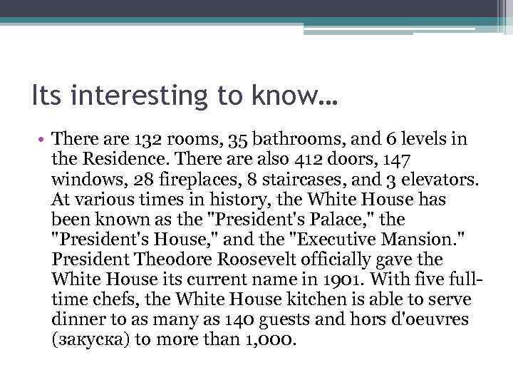 Its interesting to know… • There are 132 rooms, 35 bathrooms, and 6 levels