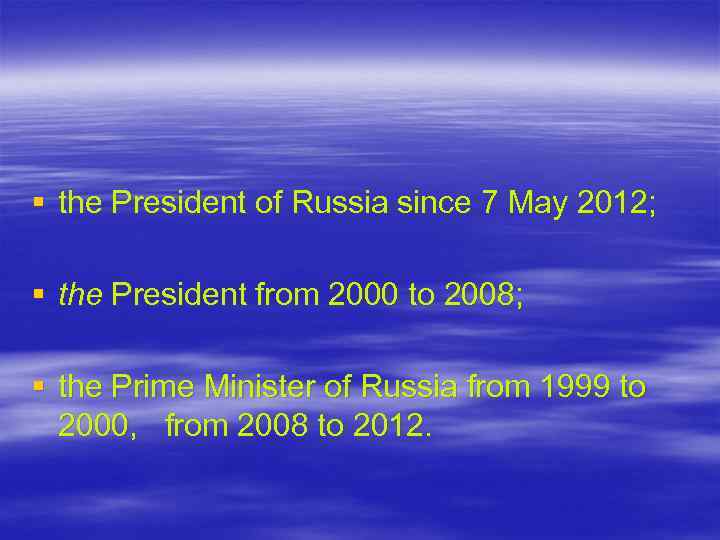 § the President of Russia since 7 May 2012; § the President from 2000