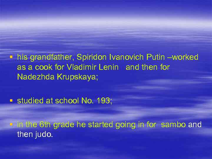 § his grandfather, Spiridon Ivanovich Putin –worked as a cook for Vladimir Lenin and