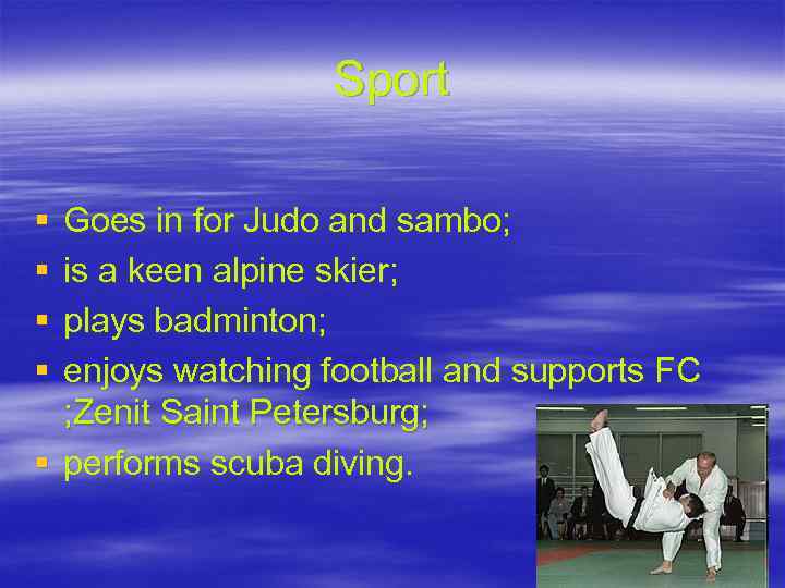 Sport § § Goes in for Judo and sambo; is a keen alpine skier;