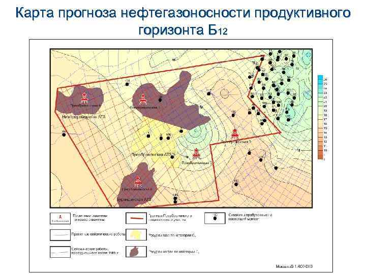 Карта прогноза нефтегазоносности продуктивного горизонта Б 12 