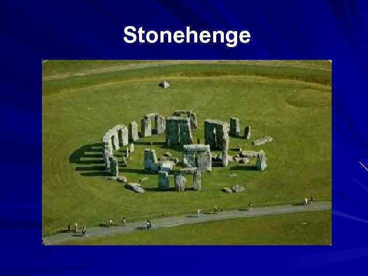  Stonehenge 