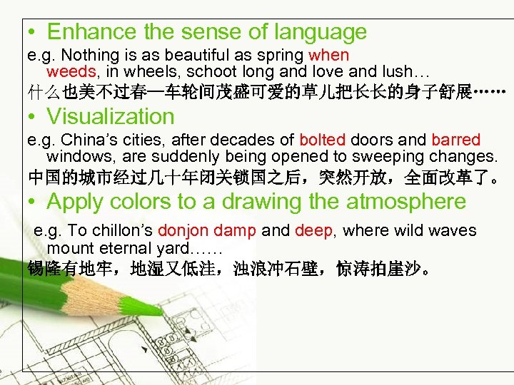  • Enhance the sense of language e. g. Nothing is as beautiful as