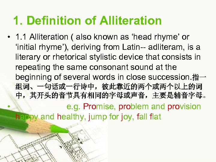 1. Definition of Alliteration • 1. 1 Alliteration ( also known as ‘head rhyme’