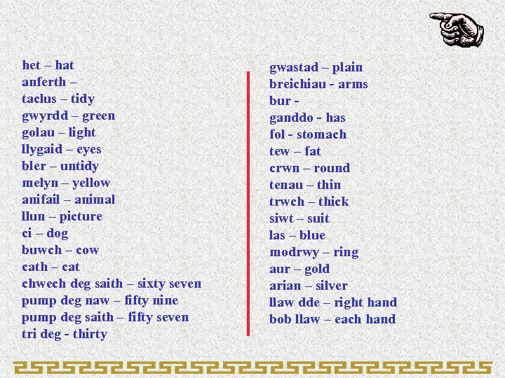 het – hat anferth – taclus – tidy gwyrdd – green golau – light