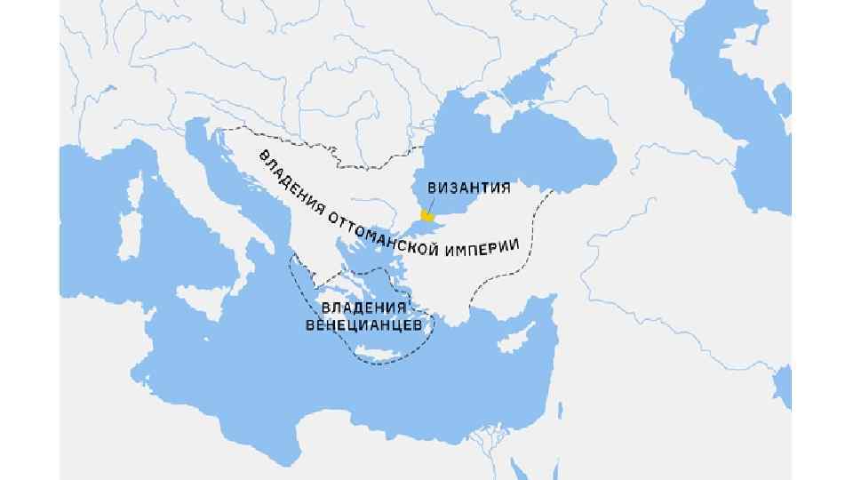 Эпирское царство. Византийская Империя в 1400 году. Карта Византийской империи в 1204 году. Византийская Империя в 1453. Византийская Империя в 1450 году.