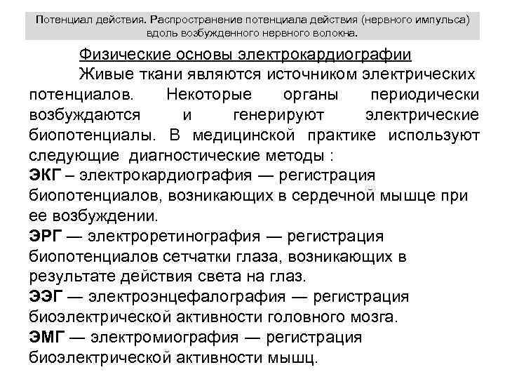 На какое оборудование распространяется действие