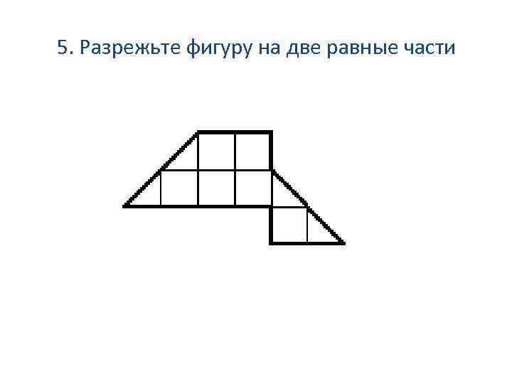 Разрезать картинку на равные части