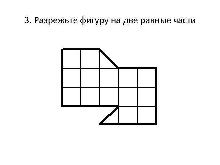 Программа разрезания картинок на части