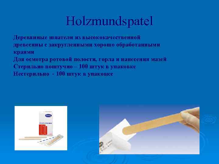 Holzmundspatel Деревянные шпатели из высококачественной древесины с закругленными хорошо обработанными краями Для осмотра ротовой