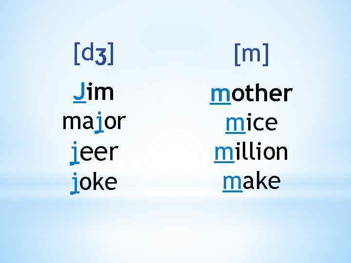 [dʒ] [m] Jim major mother mice million make jeer joke 