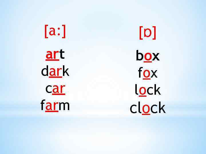 [a: ] [ɒ] art dark car farm box fox lock clock 