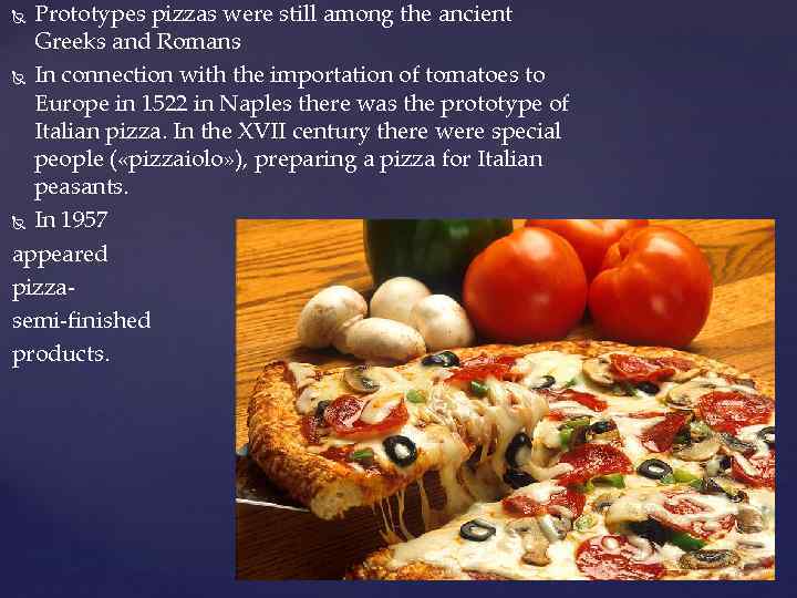 Prototypes pizzas were still among the ancient Greeks and Romans In connection with the