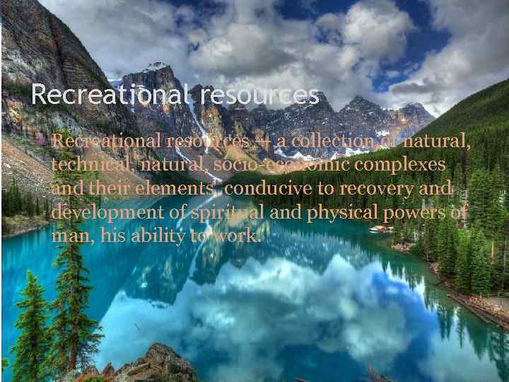 Recreational resources • Recreational resources — a collection of natural, technical, natural, socio-economic complexes