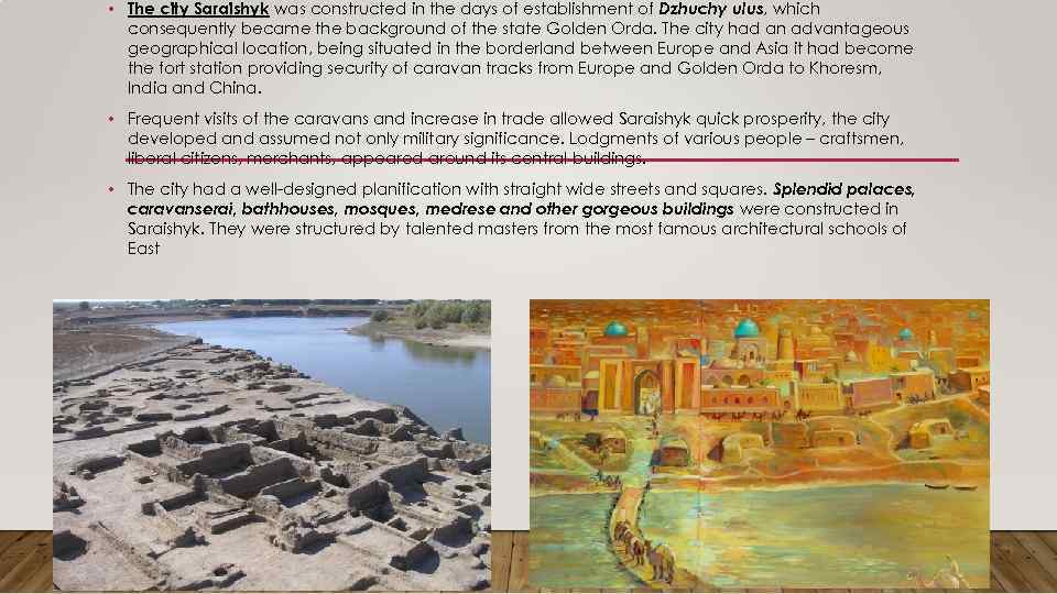  • The city Saraishyk was constructed in the days of establishment of Dzhuchy