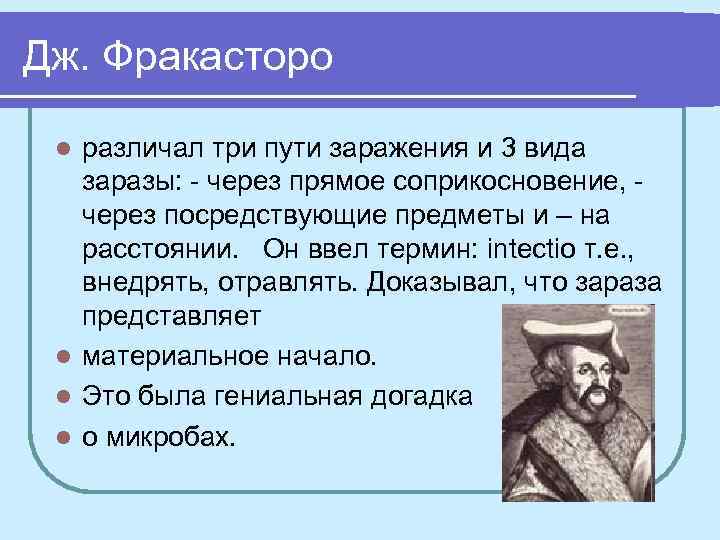 История фармации картинки