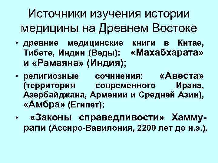 Кгму история медицины тематический план