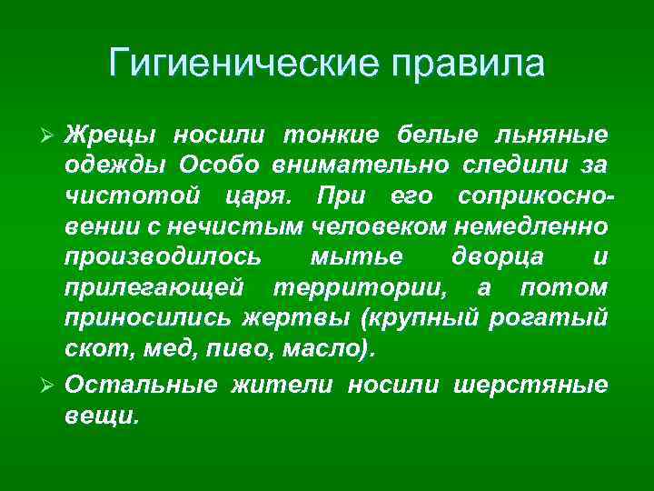 Особо аккуратно. Экосистема. Понятие об экологических системах. Экологическая экосистема. Экосистема это в экологии.