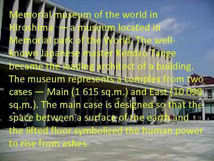 Memorial museum of the world in Hiroshima — a museum located in Memorial park