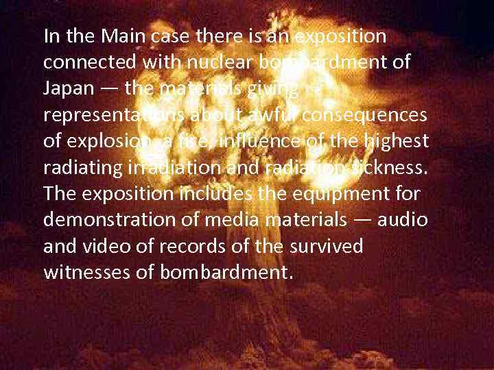 In the Main case there is an exposition connected with nuclear bombardment of Japan