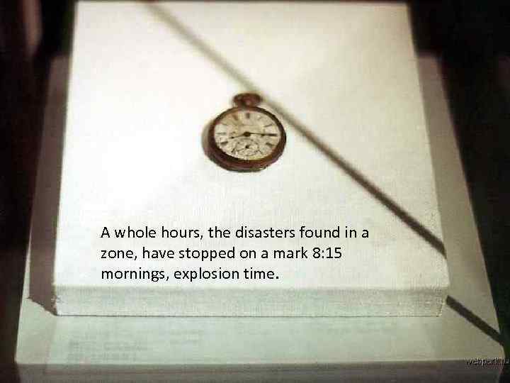 A whole hours, the disasters found in a zone, have stopped on a mark