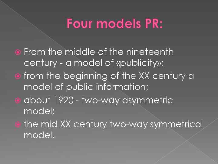 Four models PR: From the middle of the nineteenth century - a model of