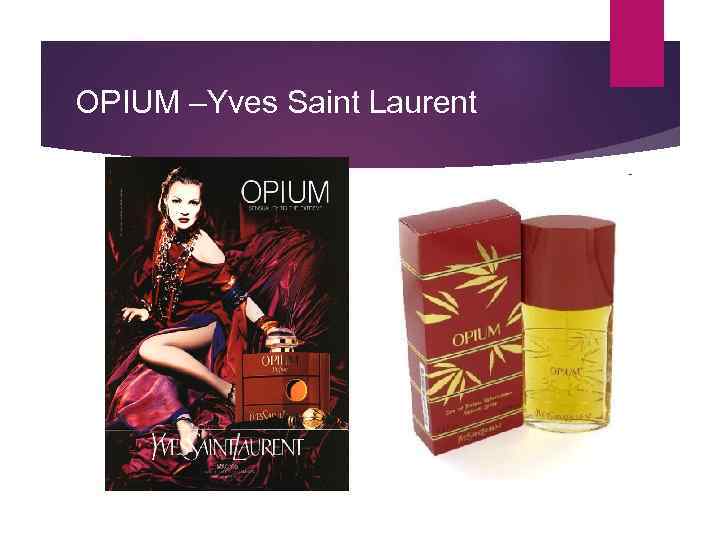 OPIUM –Yves Saint Laurent 