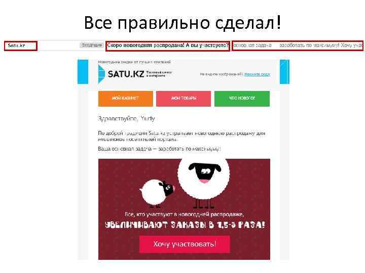 Все правильно сделал! 