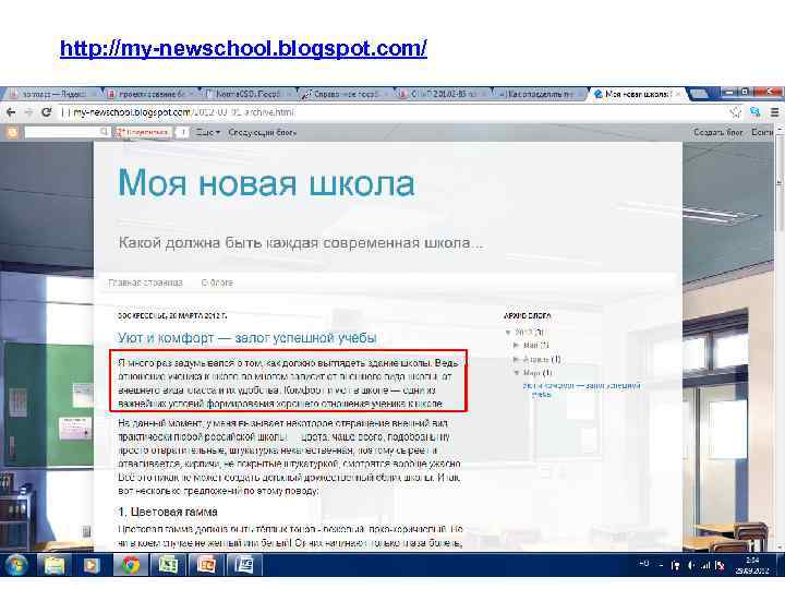 http: //my-newschool. blogspot. com/ 28 