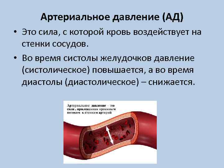 Определите среднюю силу давления действующую на стенку аквариума длиной