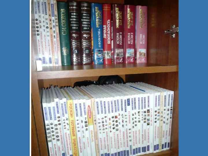 Компоненты на бумажной основе -словари -энциклопедии -пособия для учащихся - пособия для учителя -