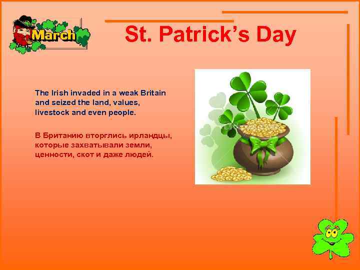  St. Patrick’s Day The Irish invaded in a weak Britain and seized the