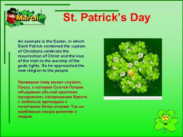  St. Patrick’s Day An example is the Easter, in which Saint Patrick combined