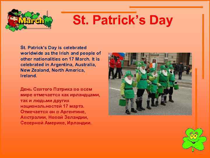  St. Patrick’s Day St. Patrick's Day is celebrated worldwide as the Irish and