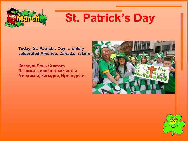  St. Patrick’s Day Today, St. Patrick's Day is widely celebrated America, Canada, Ireland.