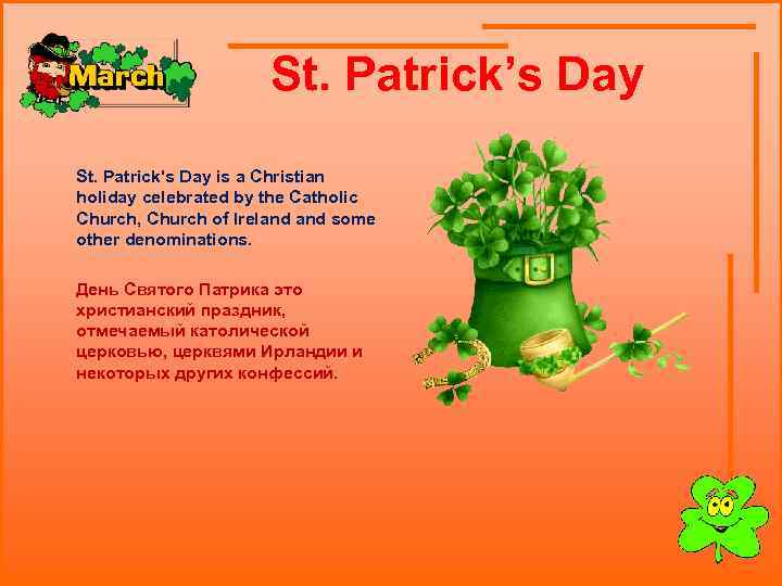  St. Patrick’s Day St. Patrick's Day is a Christian holiday celebrated by the