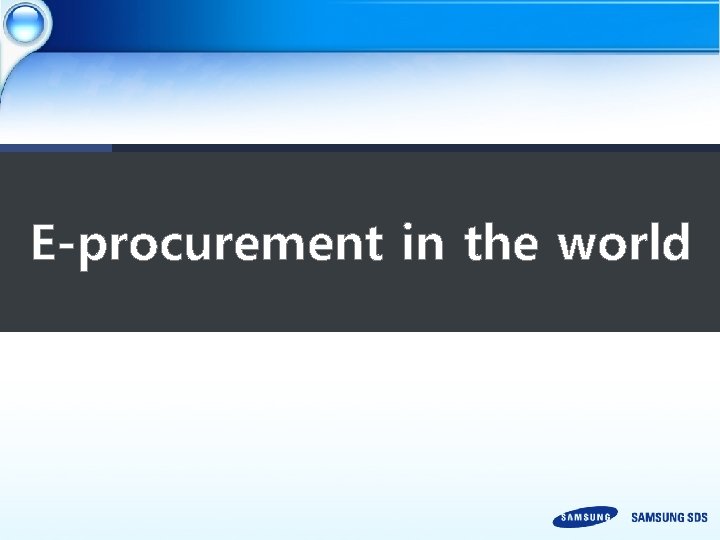 E-procurement in the world 