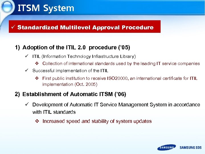 ITSM System ü Standardized Multilevel Approval Procedure 1) Adoption of the ITIL 2. 0