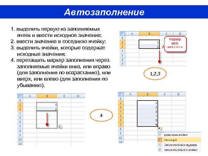 Тип данных содержащихся в файле можно определить по его