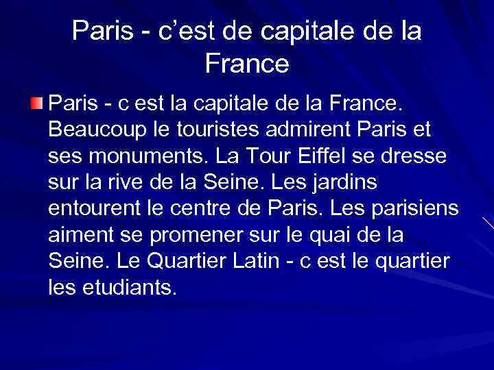 Paris - c’est de capitale de la France Paris - с est la capitale