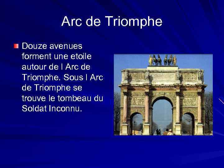 Arc de Triomphe Douze avenues forment une etoile autour de l Arc de Triomphe.