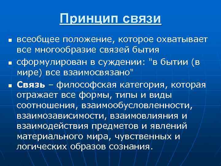 Формы бытия искусства