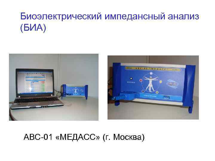 Импедансная спектроскопия окрашенных металлических образцов позволяет