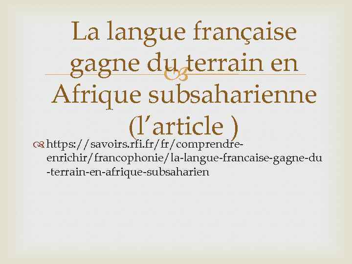 La langue française gagne du terrain en Afrique subsaharienne (l’article ) https: //savoirs. rfi.