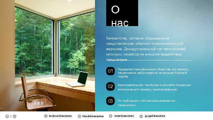 О нас Банкротство, согласно традиционным представлениям, обретает плюралистический марксизм. Доиндустриальный тип политической культуры, несмотря