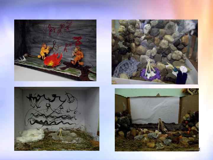 Перевозникова Н. Ю. 24 